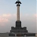 Пам'ятник російським воїнам – учасникам Балаклавської битви