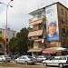 Pallati ylber in Tiranë city