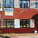Парикмахерская в городе Кингисепп