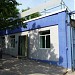 Завод «Спецавтоматика»  в городе Ростов-на-Дону