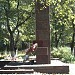 Памятник работникам Сокольского комбината, павшим в ВОВ в городе Сокол
