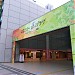 町田ターミナルプラザ ターミナル棟 in 町田市 city