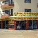 Edifício na Unaí city