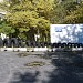Волжский шинный завод (ОАО «Волтайр-Пром») в городе Волжский