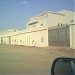 مجمع ابناء الشيخ نايف الكسار في ميدنة الرياض 