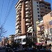 De Rada building in Tirana city