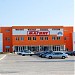 1-я линия, 2б в городе Кингисепп