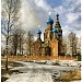 храм в черкизово пушкинского района. Смотреть фото храм в черкизово пушкинского района. Смотреть картинку храм в черкизово пушкинского района. Картинка про храм в черкизово пушкинского района. Фото храм в черкизово пушкинского района