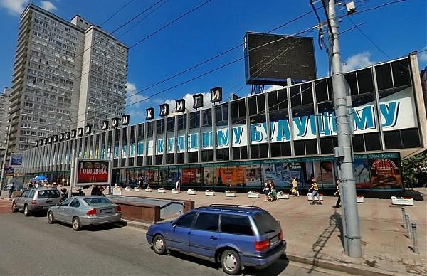 Московский дом книги на новом арбате магазин.