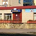 Магазин  «Валентина» в городе Кингисепп