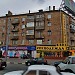 Магазин «Союзспецодежда» в городе Москва
