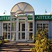 Аптека ООО «Натур продукт»  в городе Кингисепп
