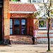 Аптека в городе Кингисепп