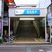 Higashi-Rinkan Station (Odakyu) in Sagamihara city