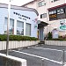 Sagamihara Kami-Tsuruma Post Office in Sagamihara city