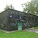 Центральный тепловой пункт № 2/13 в городе Москва