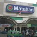 Matahari Bogor (en) di kota Kota Bogor