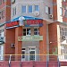 Компанія 