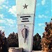 Пам'ятник чекісту П. М. Силаєву