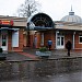 Торговый центр «Алые паруса» в городе Кингисепп