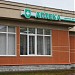 Аптека «Добрый доктор»  в городе Кингисепп