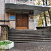 Кингисеппская городская прокуратура в городе Кингисепп