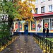 просп. Карла Маркса, 21а в городе Кингисепп