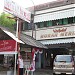 RM. Padang Murah Meriah Kota Batik Pekalongan di kota Pekalongan