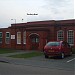 The Old Mill Surgery in Nuneaton city