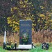 Памятник бойцам 266-го ОПАБ в городе Кингисепп