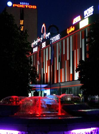 Central Mall Pleven Oficialen Sajt