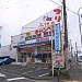Giant Unomori Shop in Sagamihara city
