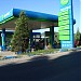 Gega Oil in Tirana city
