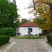 Park museum ”Pleven liberation” in Pleven city
