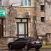 Стоматология в городе Кингисепп