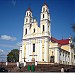 Костёл Св. Троицы в городе Глубокое
