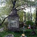 Кладбище 
