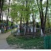 Кладбище 