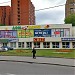 Магазин «Дом для дома» в городе Москва