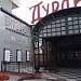 Рестораны «Дурдинъ», «Биродром», Marea в городе Москва
