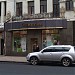 Бутик «Даниэль» (ru) in Kharkiv city