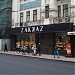 ZAK (ru) in Kharkiv city