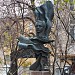 Памятник М. Ю. Лермонтову в городе Москва