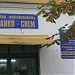 Pianko-Chem in Bydgoszcz city