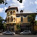 Muzeu i Fotografisë 