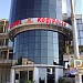 Hotel Koçibelli in Korçë city