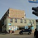 Кафе-бар 