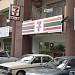 7-Eleven - Plaza Metro Prima (Store 1220) in Kuala Lumpur city