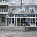 Farmacia centrală (en) в городе Единец