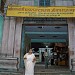 Maharaj Dasharath Mahal in Ayodhya city